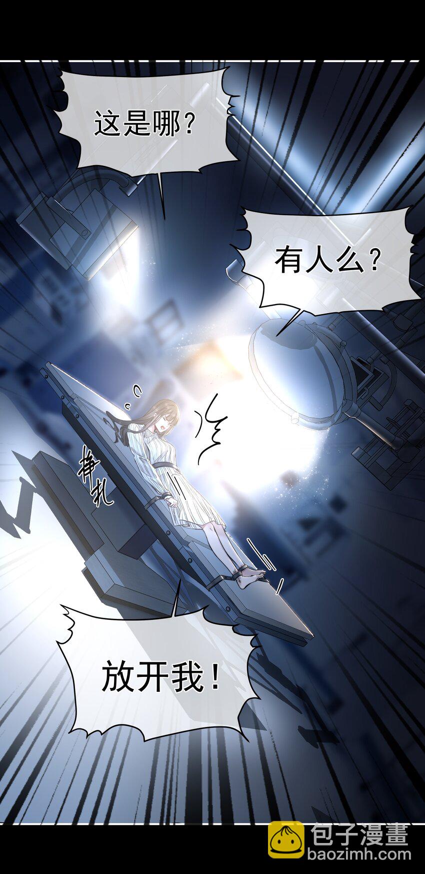 005 爱丽丝-第5话