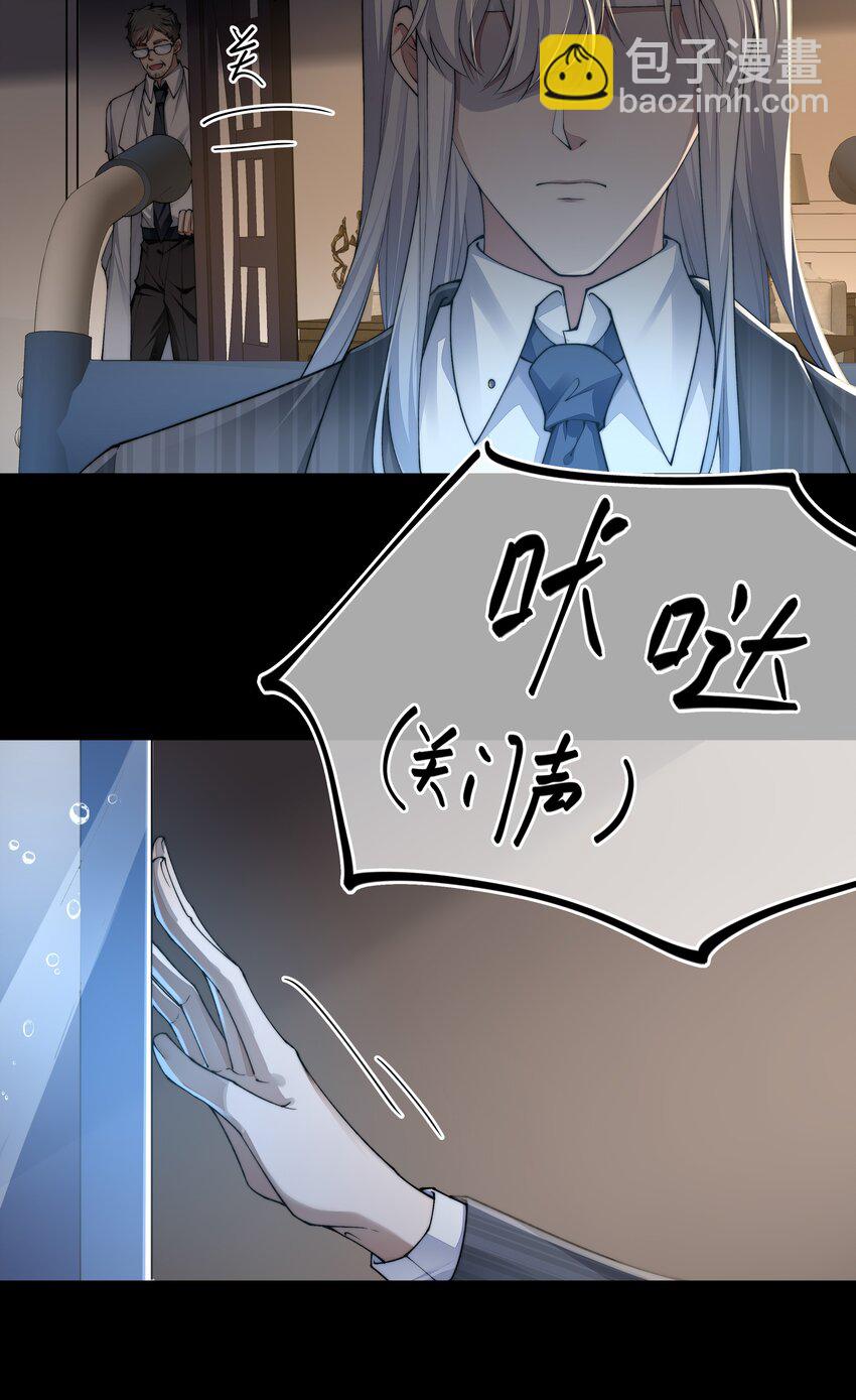 051 圈养-第51话