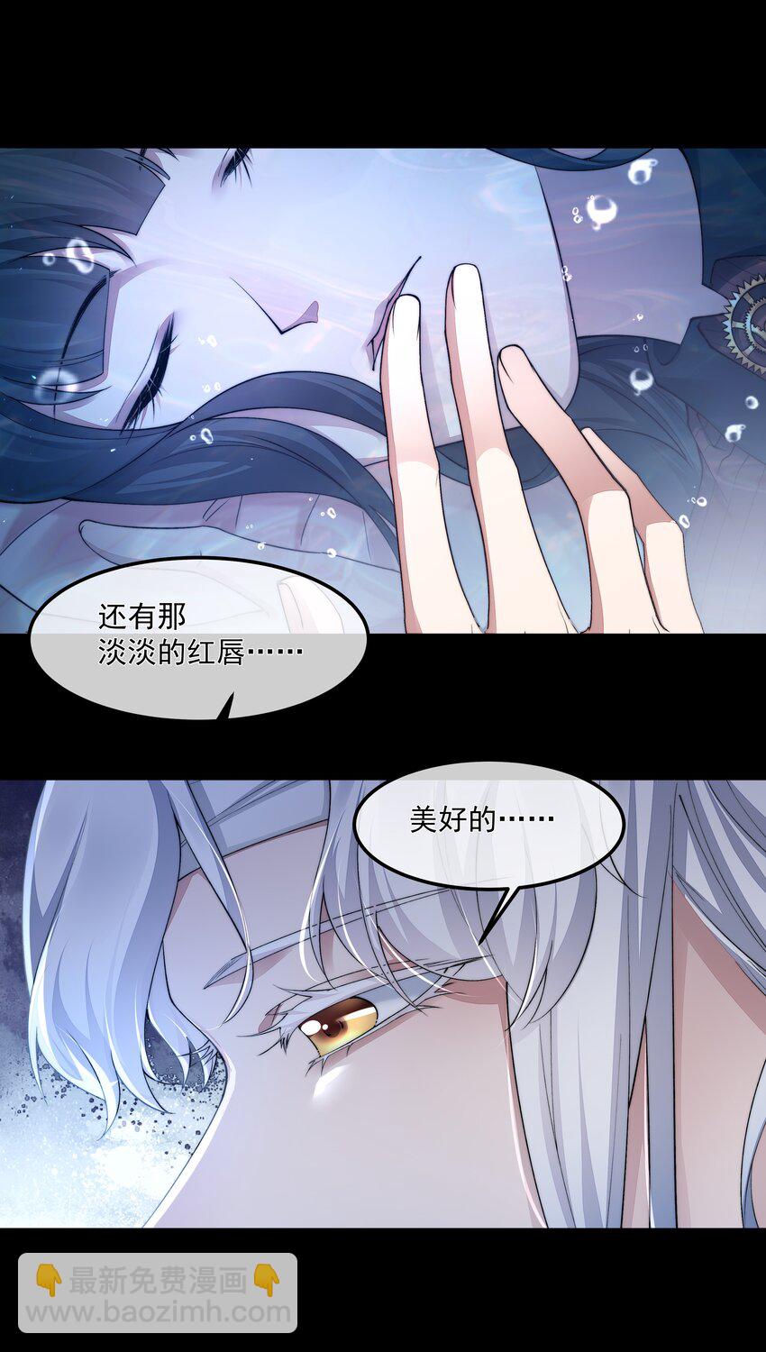 051 圈养-第51话