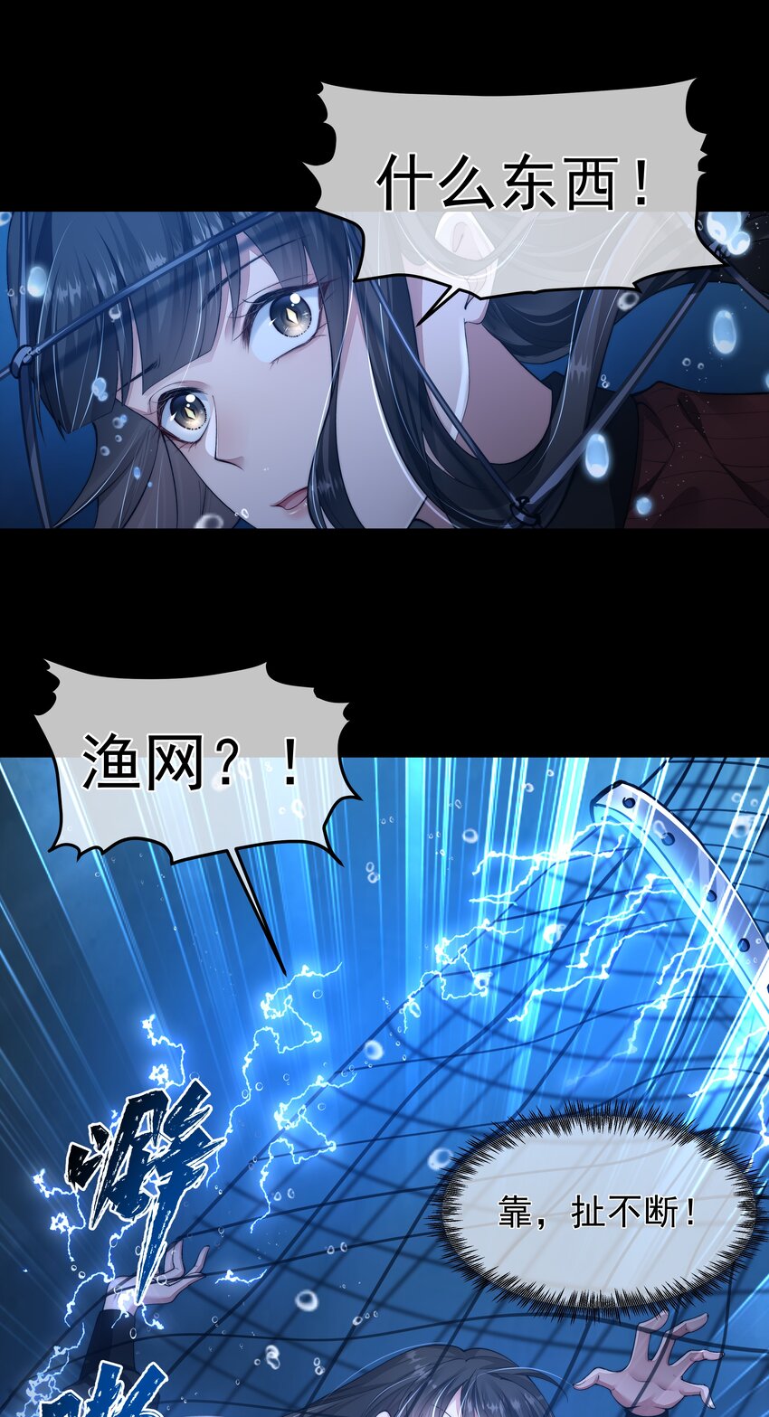 051 圈养-第51话