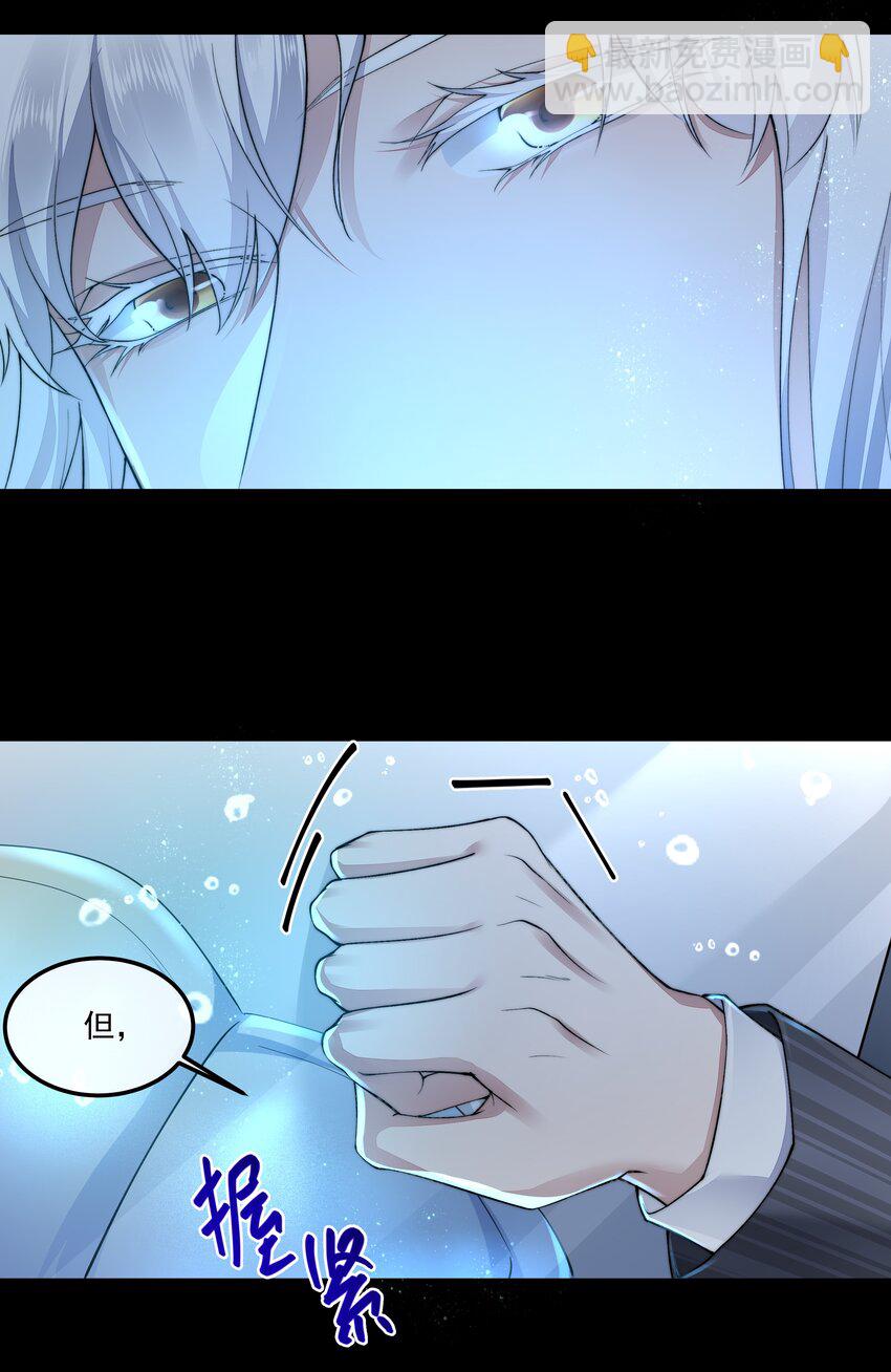 051 圈养-第51话