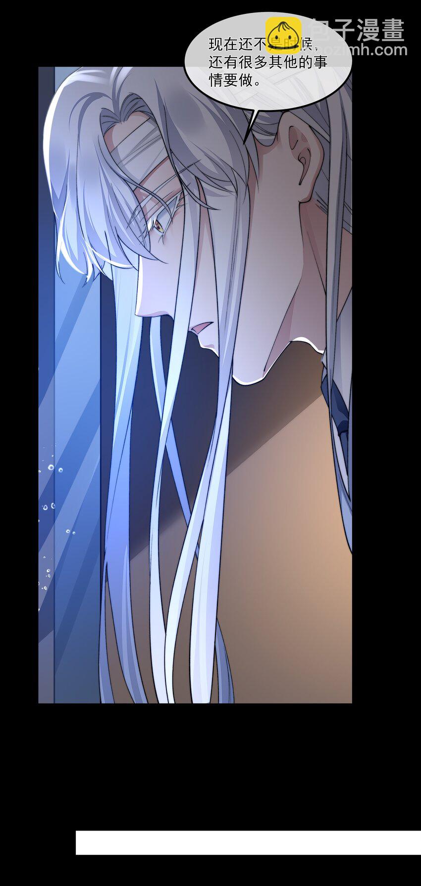 051 圈养-第51话