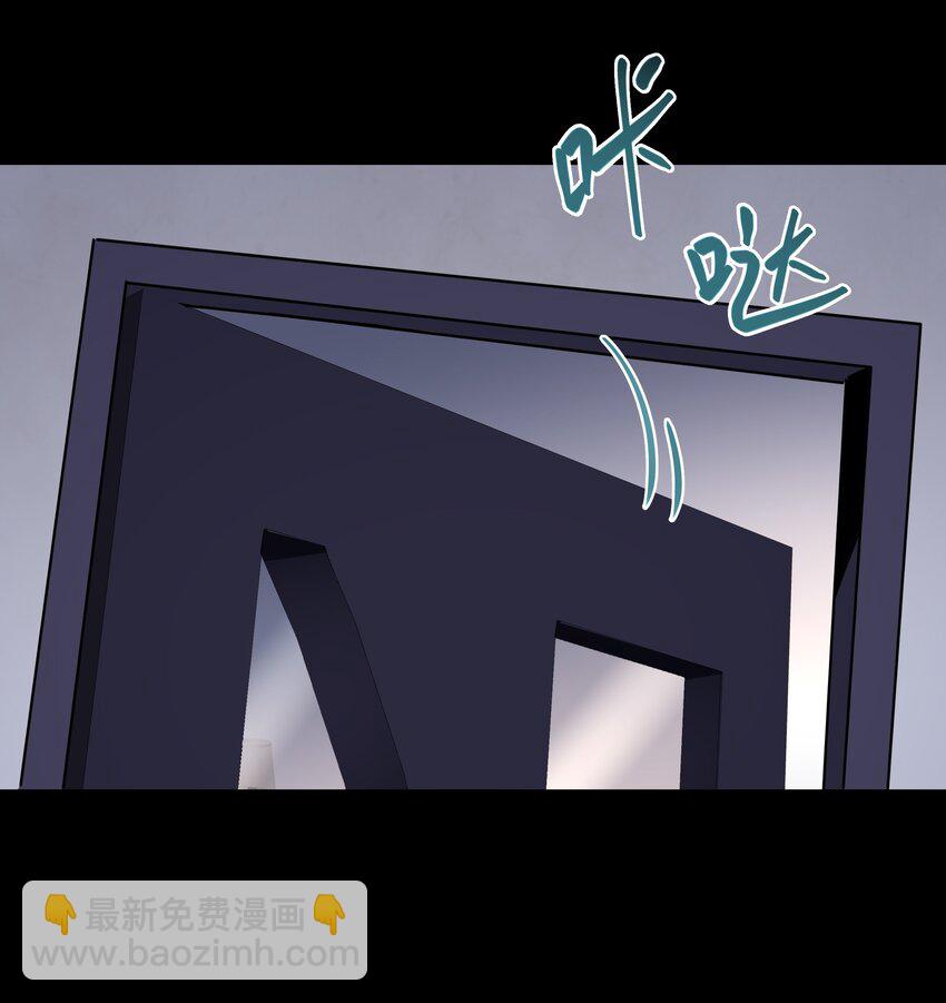 051 圈养-第51话