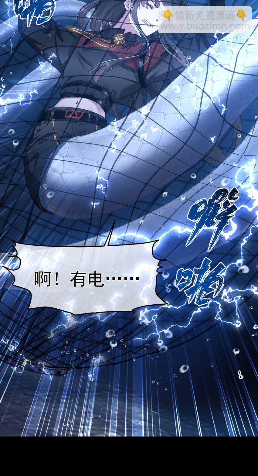 051 圈养-第51话