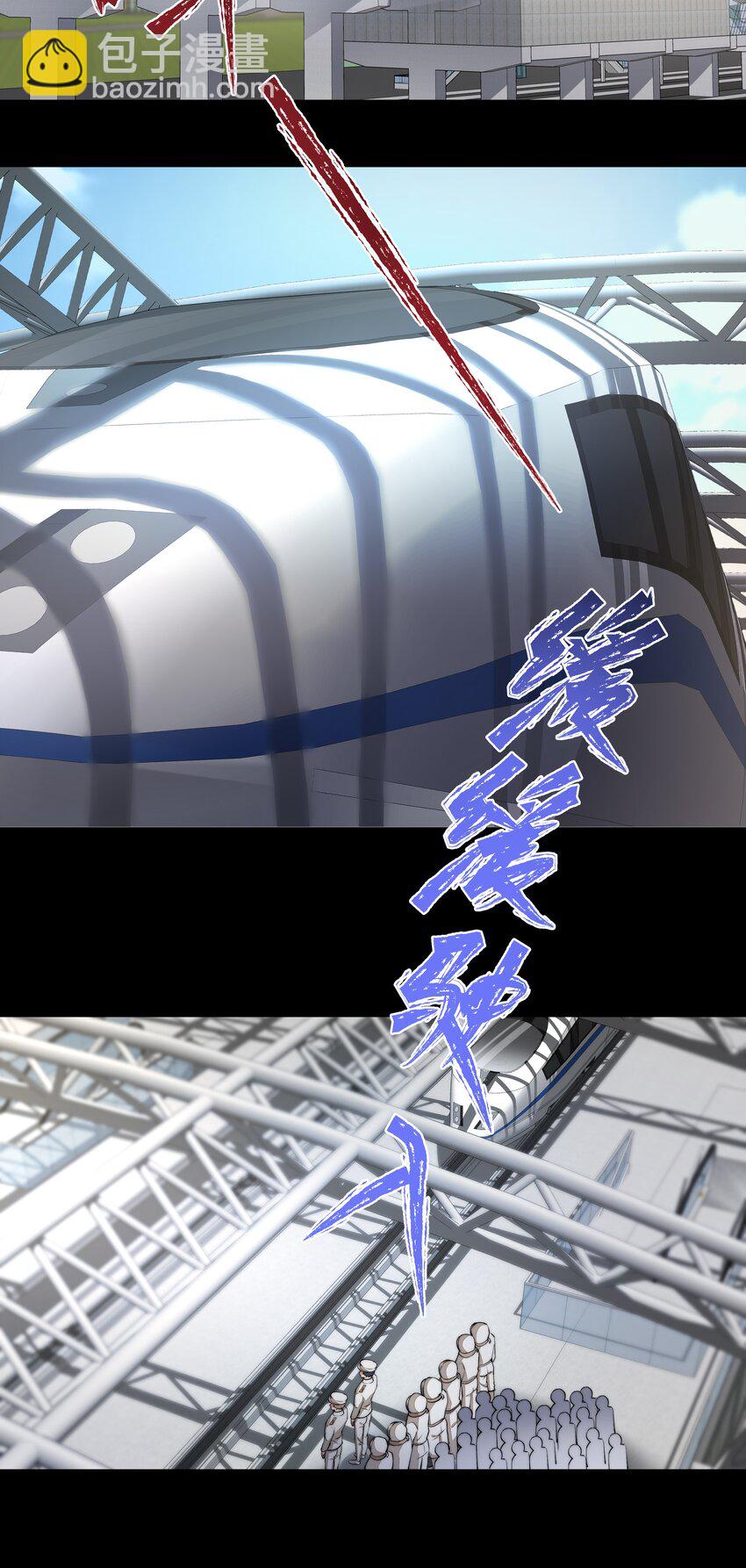 051 圈养-第51话