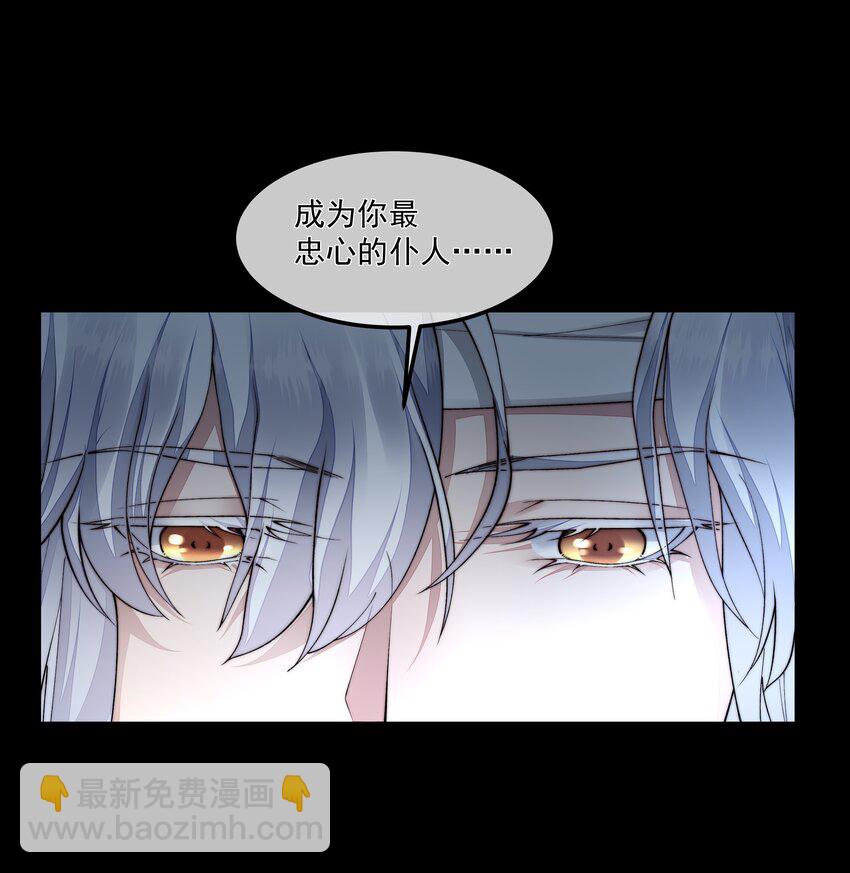 053 吻我-第53话