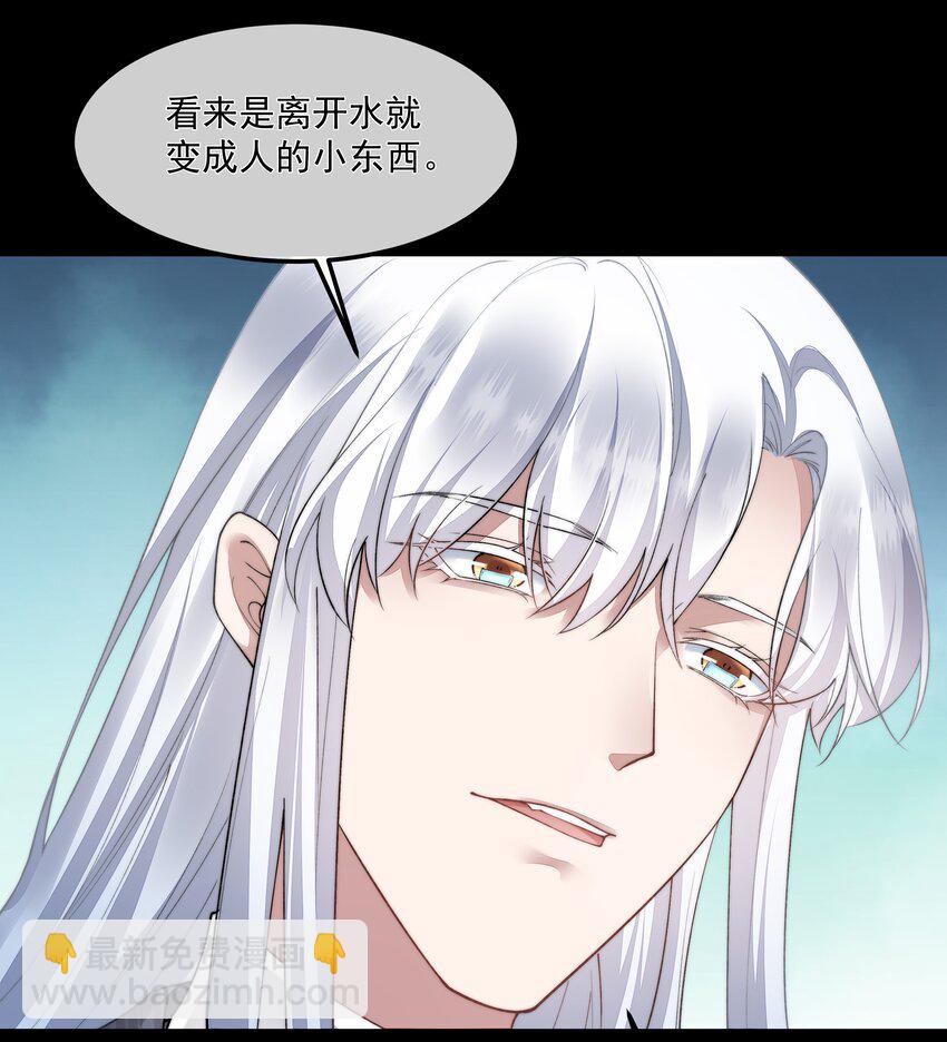 053 吻我-第53话
