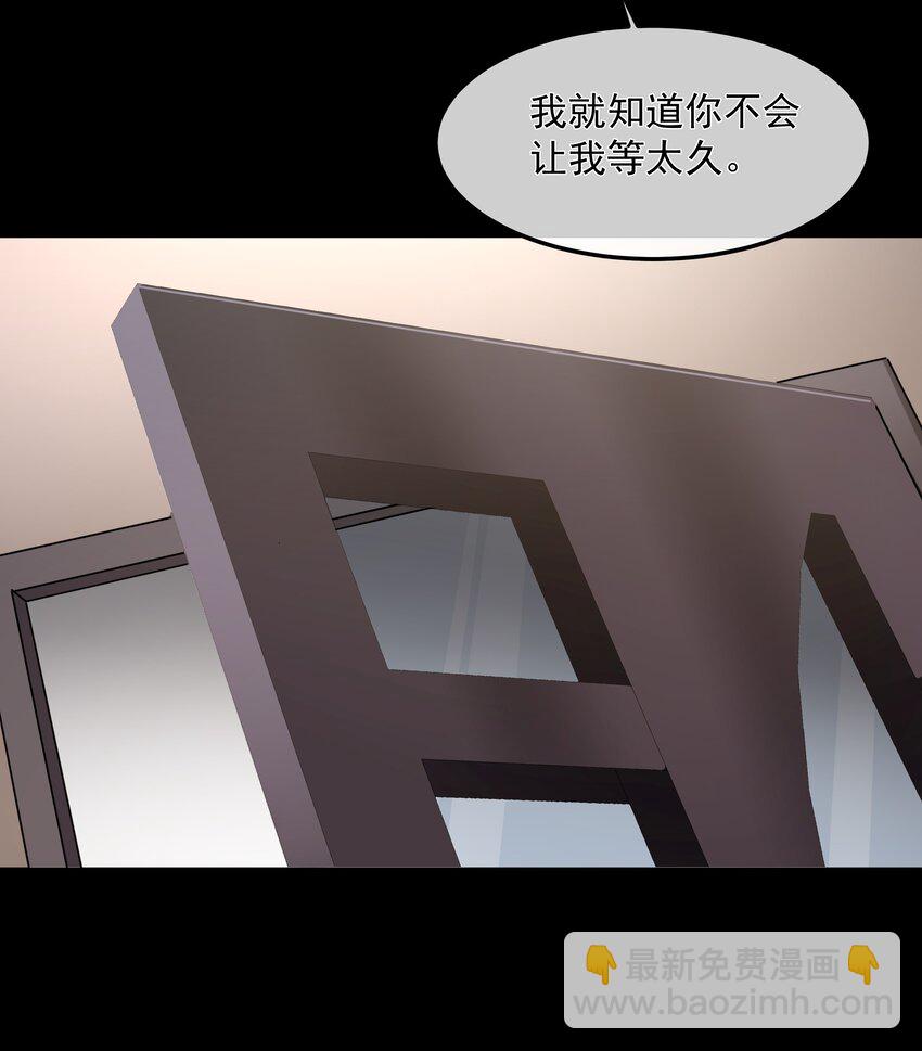 053 吻我-第53话