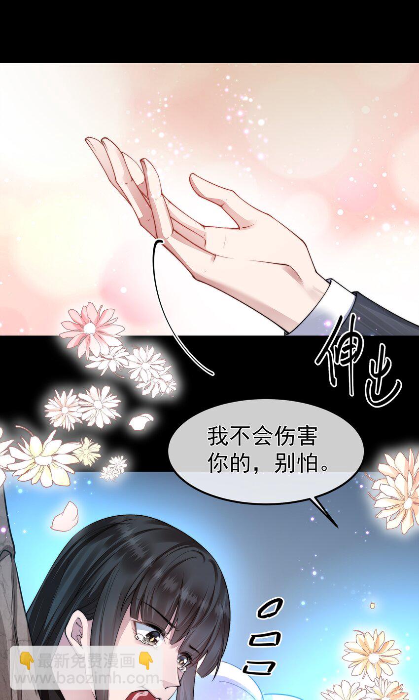053 吻我-第53话