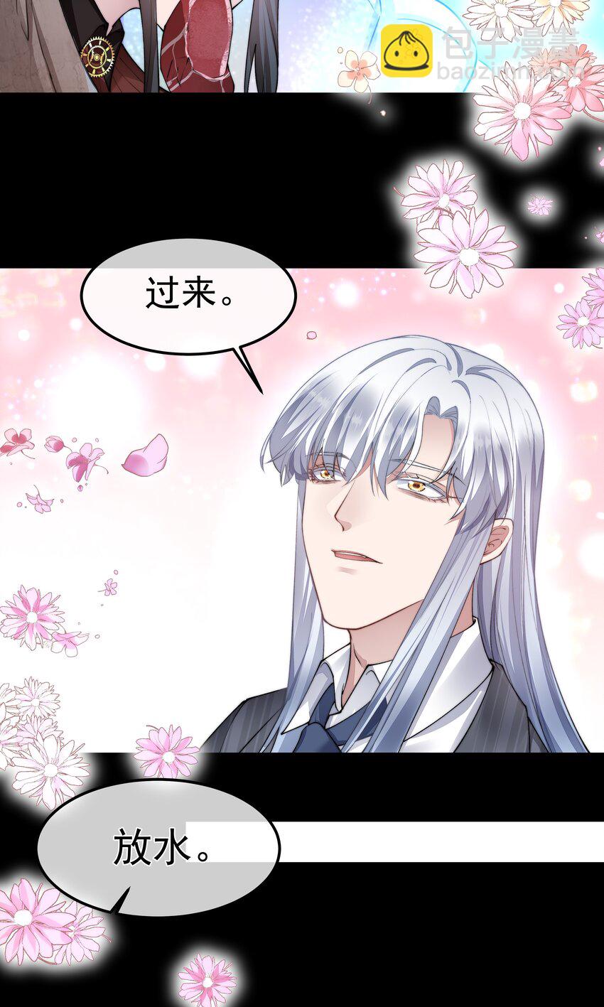 053 吻我-第53话