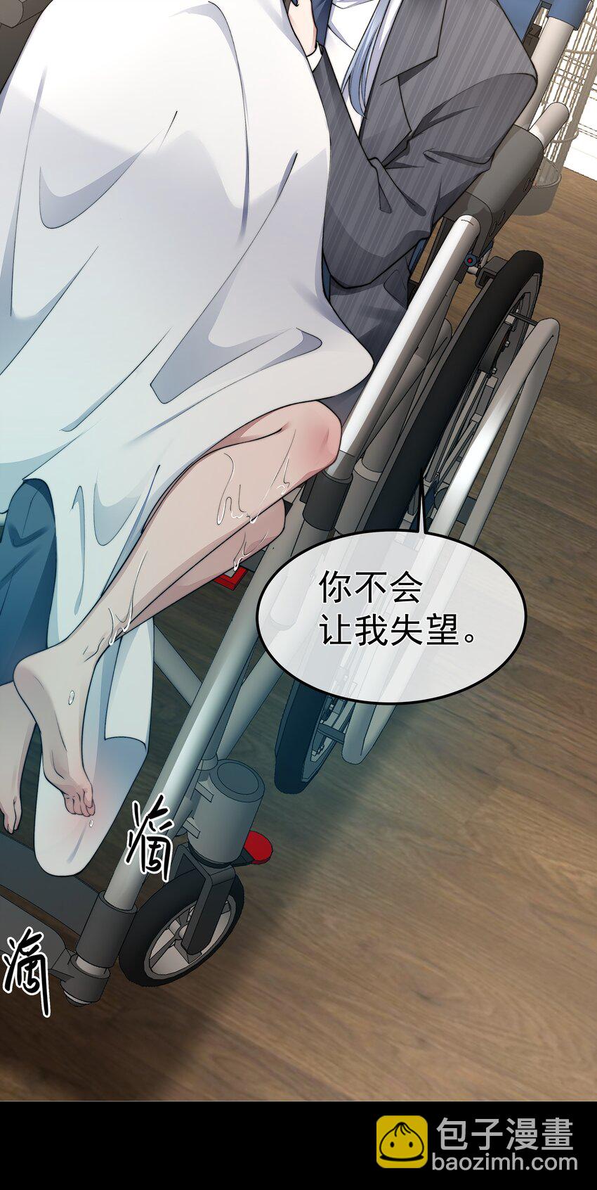 053 吻我-第53话