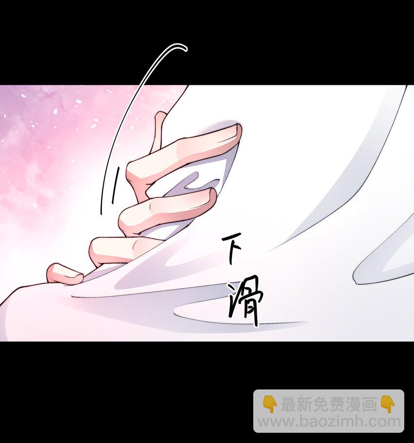 053 吻我-第53话