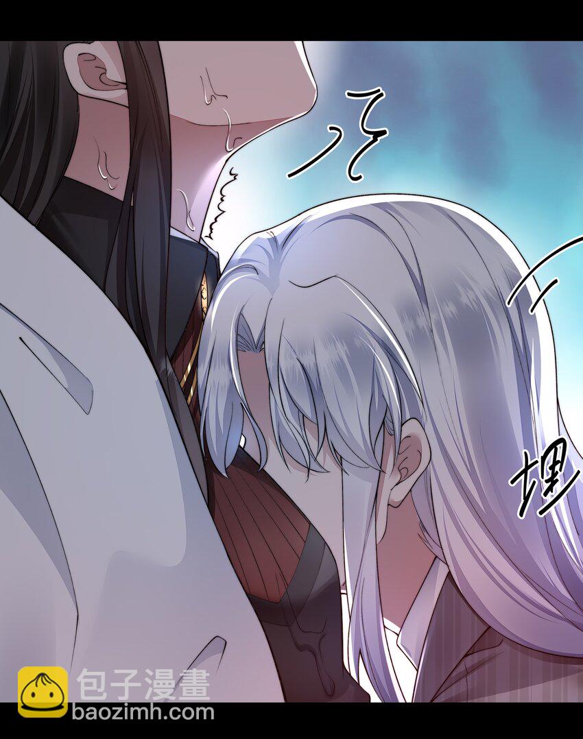053 吻我-第53话