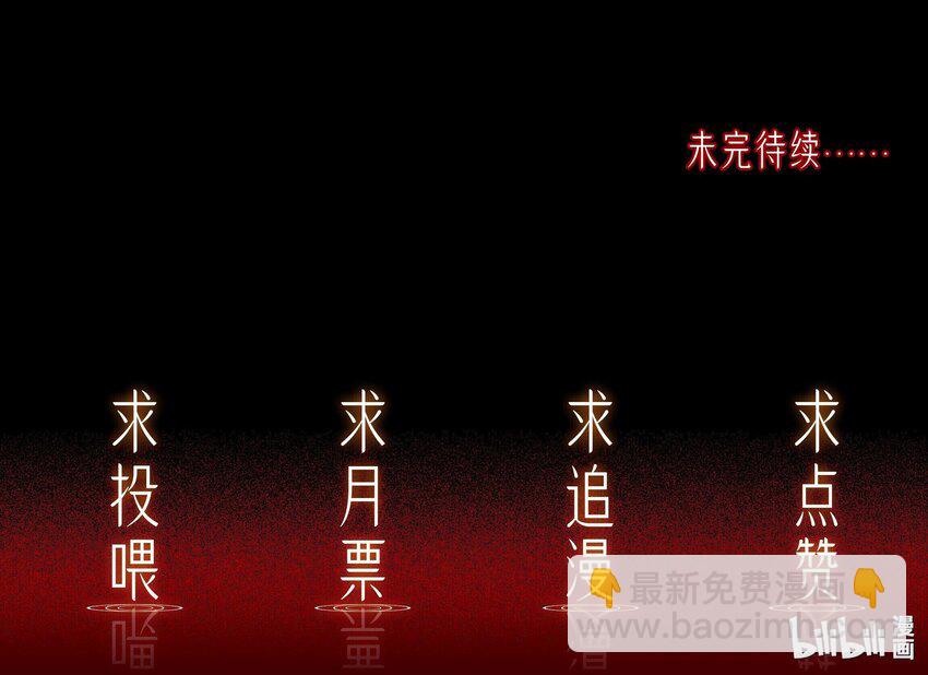 053 吻我-第53话