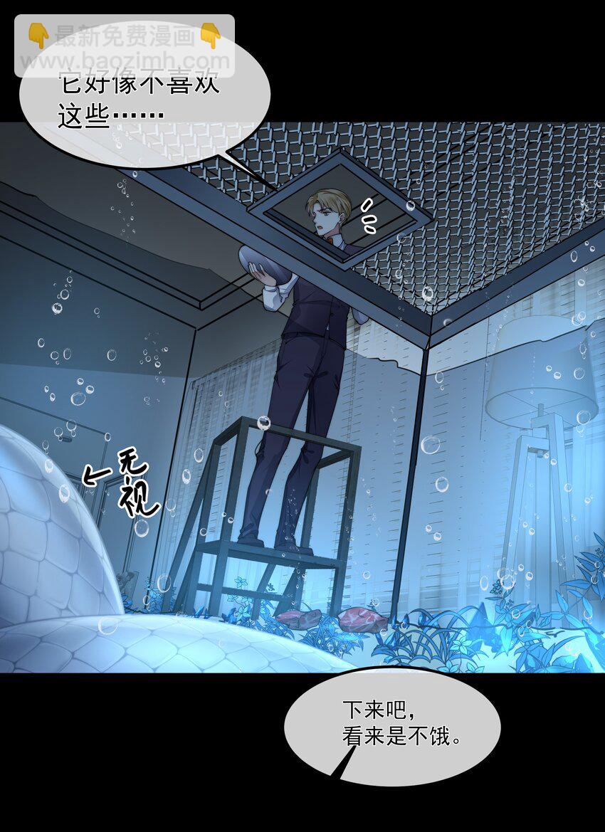 053 吻我-第53话