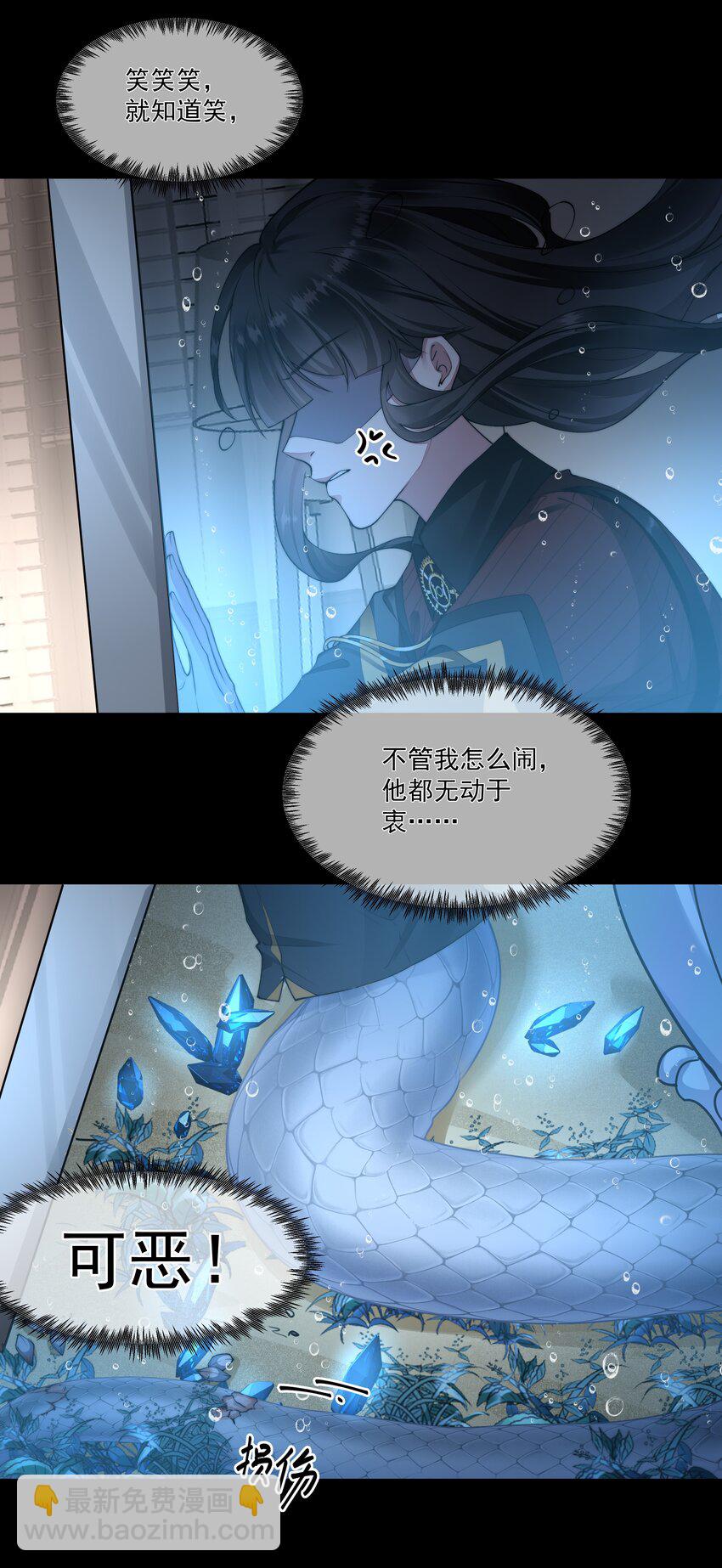 053 吻我-第53话