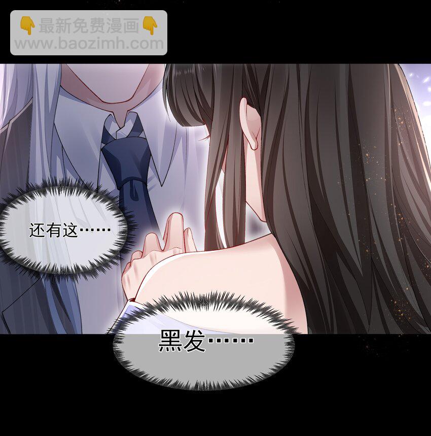055 试探-第55话
