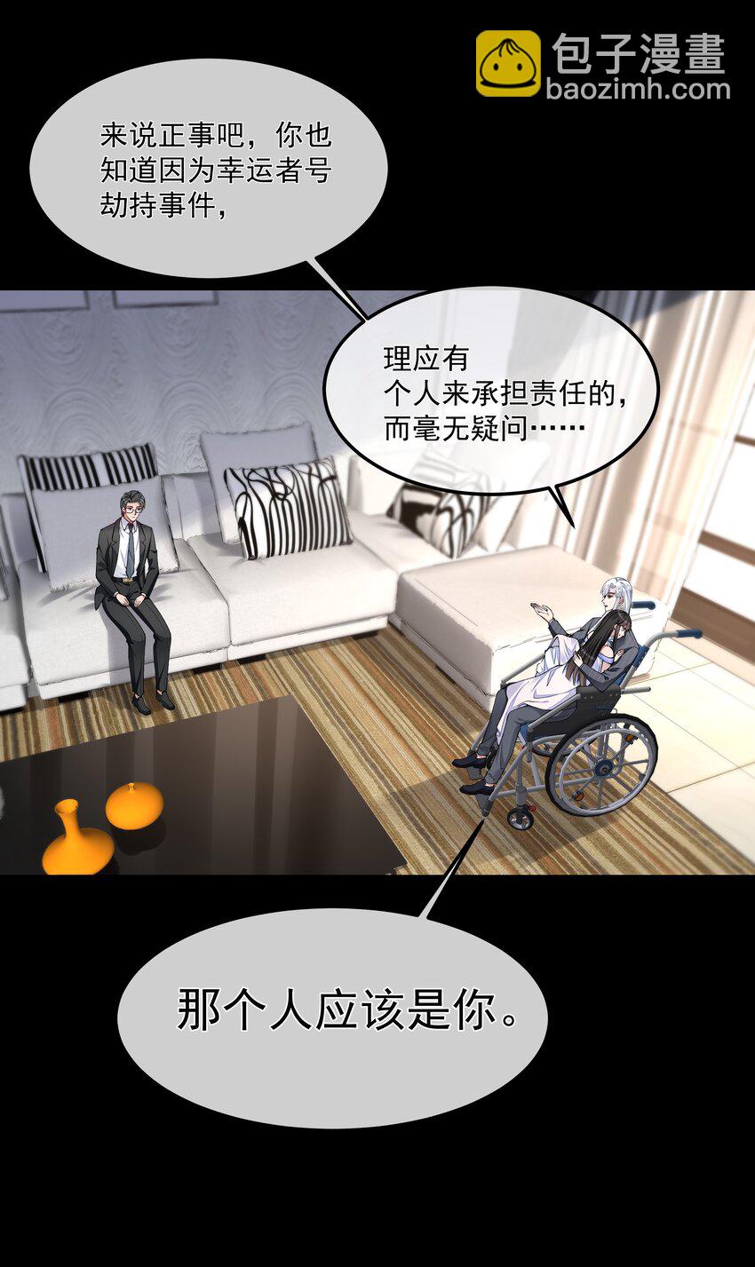 055 试探-第55话