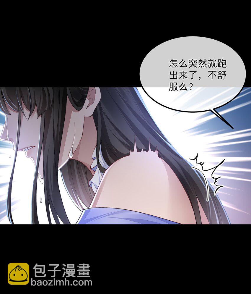 055 试探-第55话