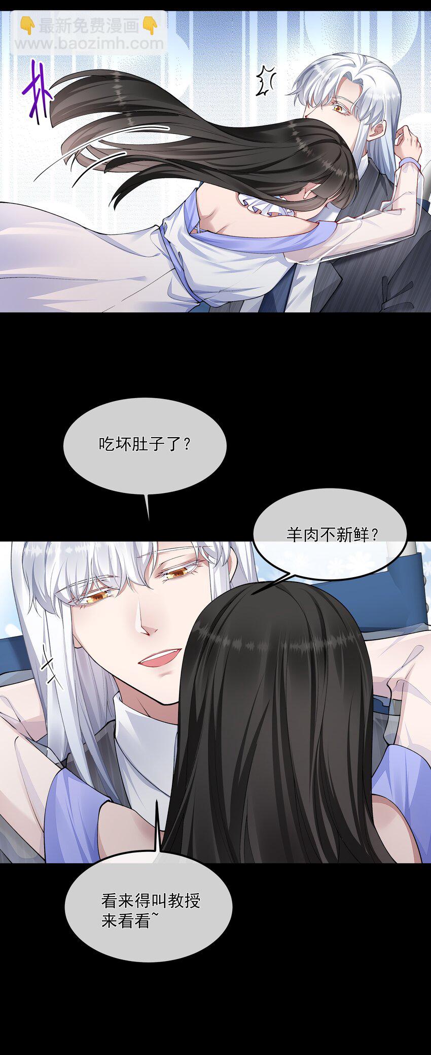 055 试探-第55话