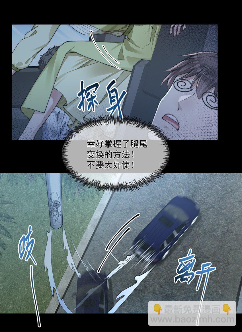 057 逃亡-第57话
