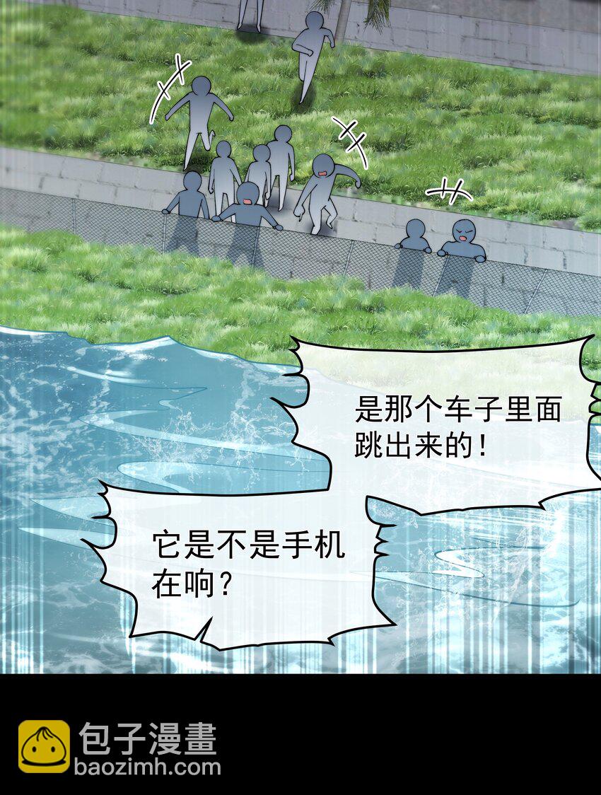 057 逃亡-第57话