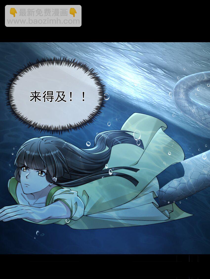 057 逃亡-第57话