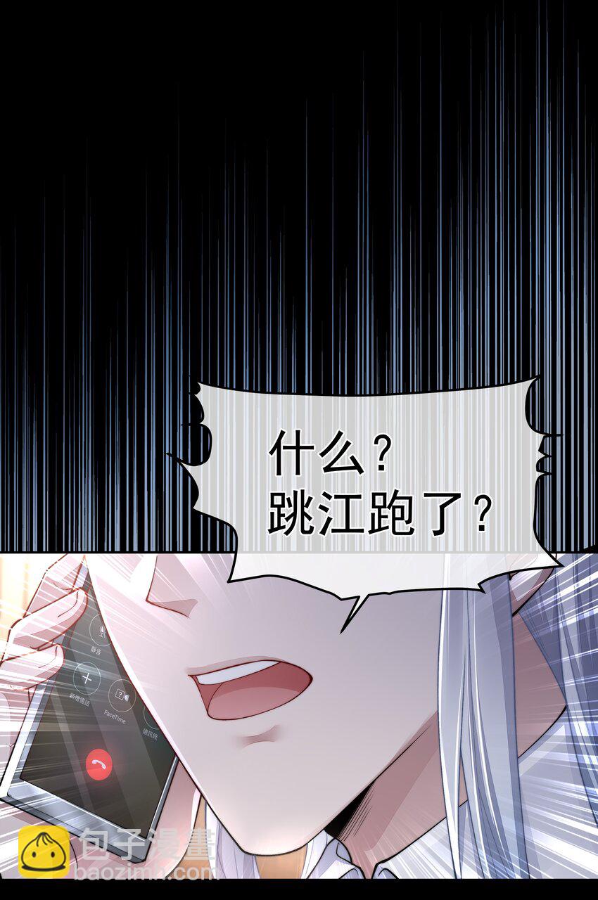 057 逃亡-第57话