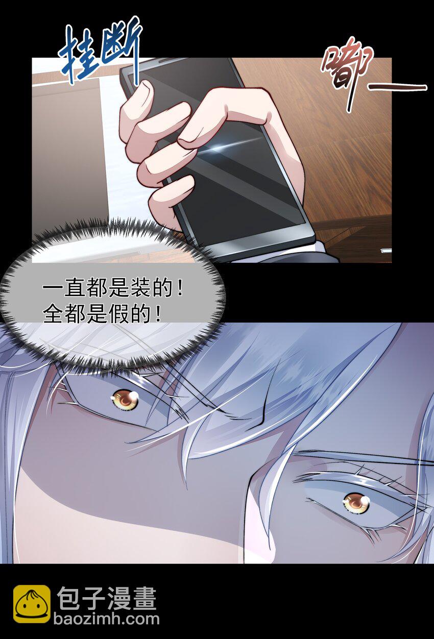 057 逃亡-第57话