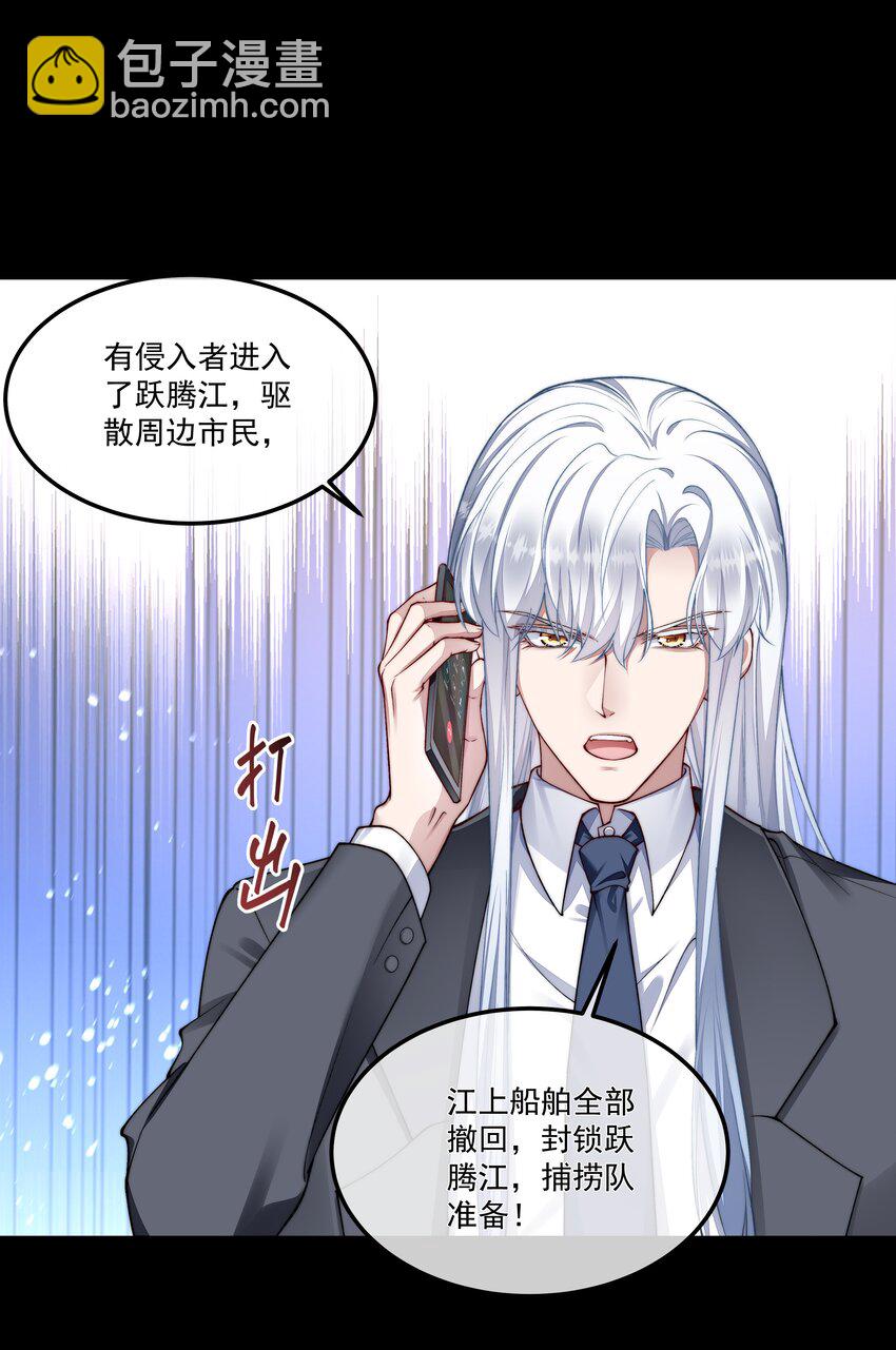 057 逃亡-第57话