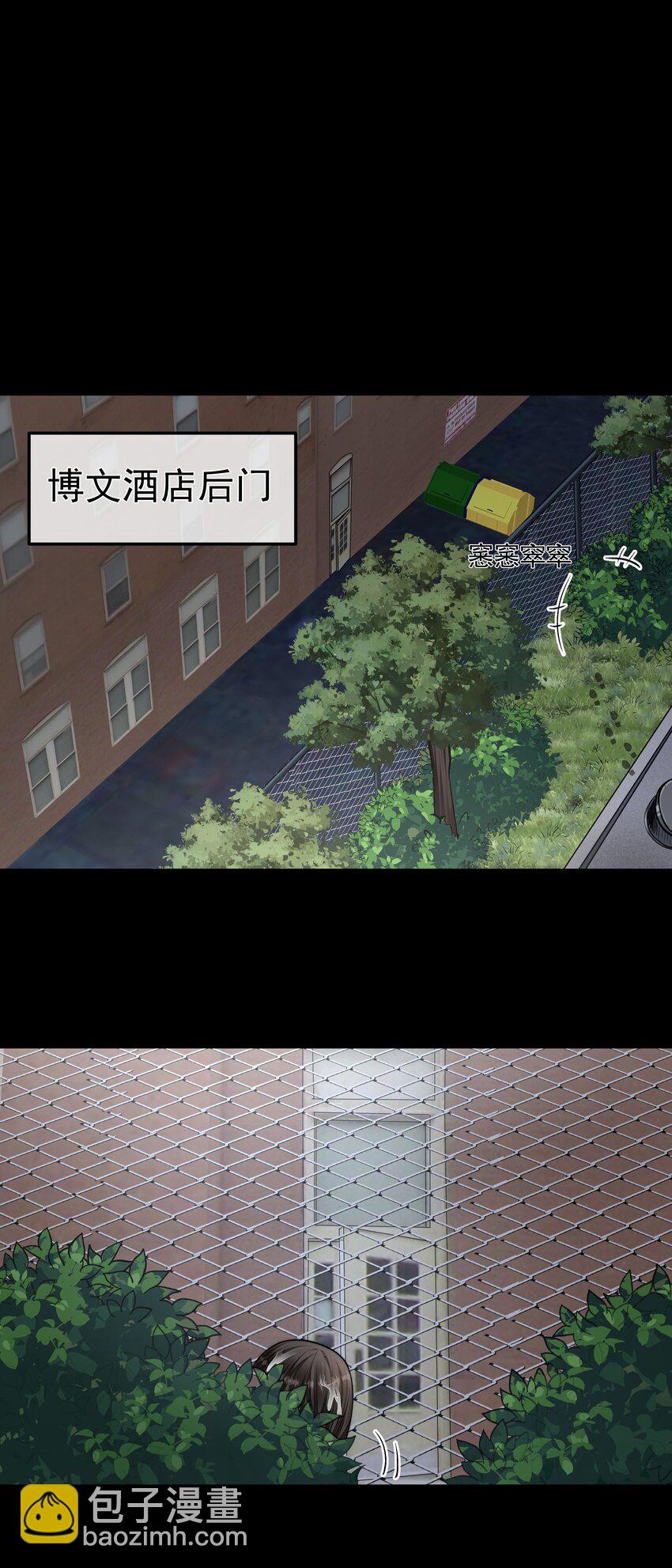 057 逃亡-第57话
