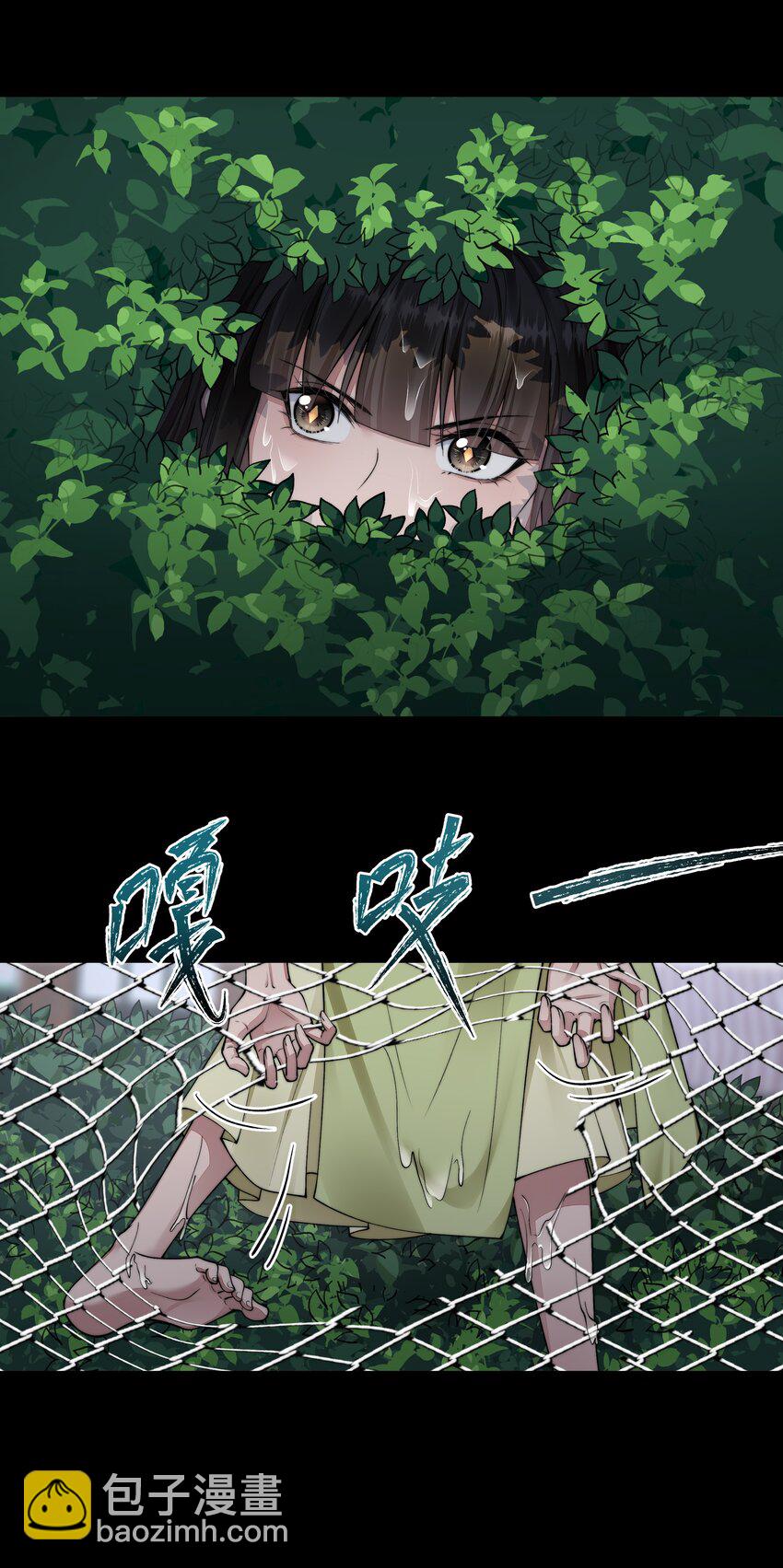 057 逃亡-第57话
