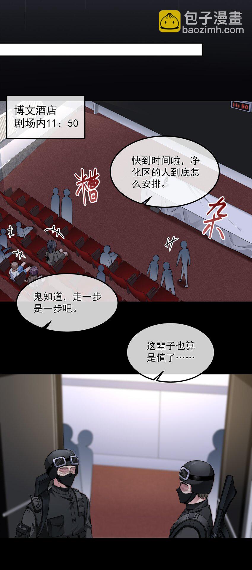 057 逃亡-第57话