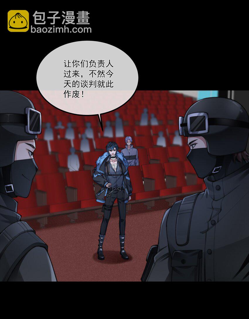 057 逃亡-第57话