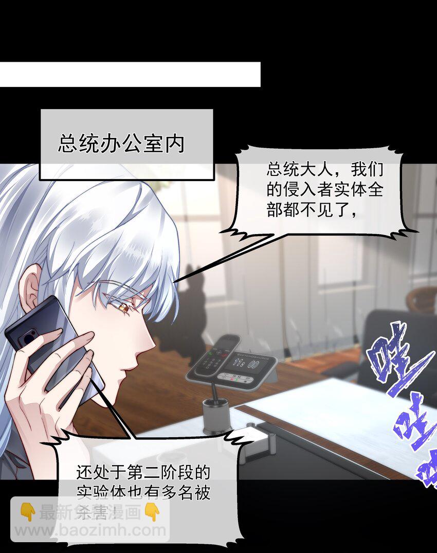 057 逃亡-第57话