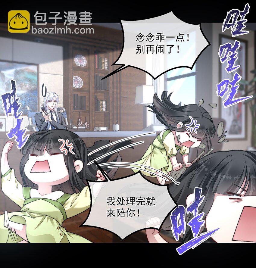 057 逃亡-第57话
