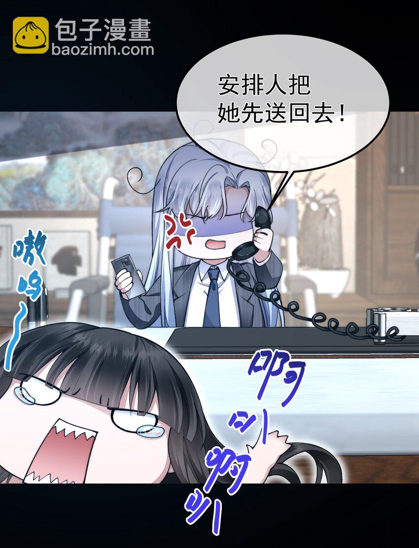 057 逃亡-第57话