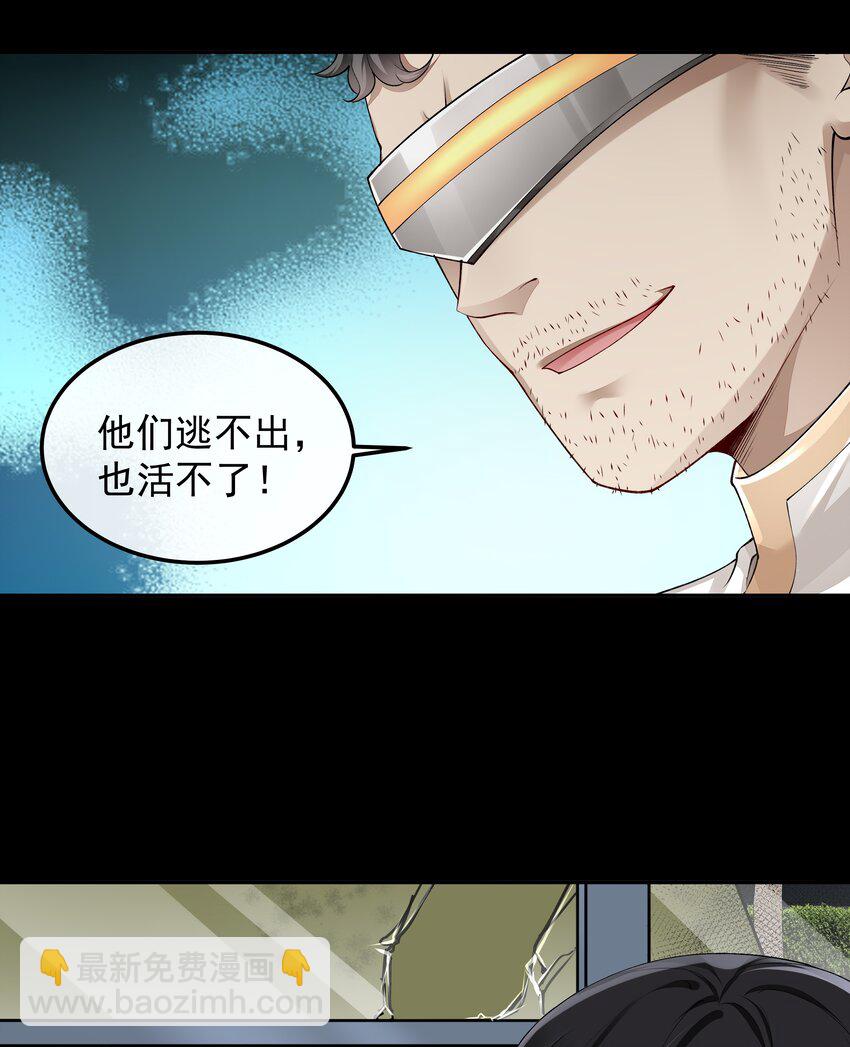 059 联手-第59话