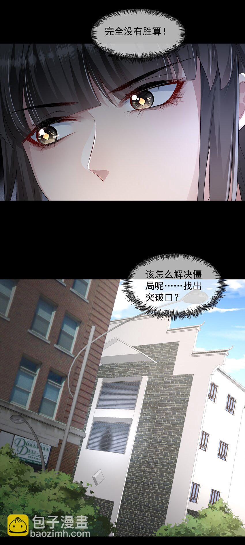 059 联手-第59话