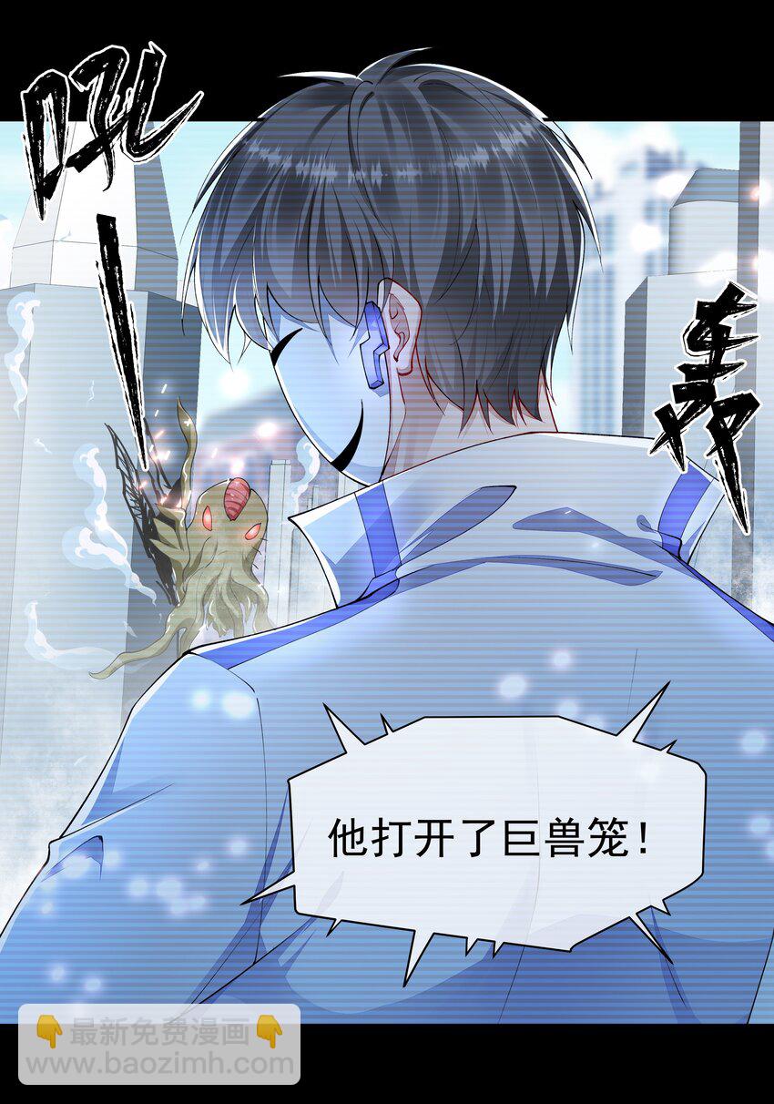 059 联手-第59话