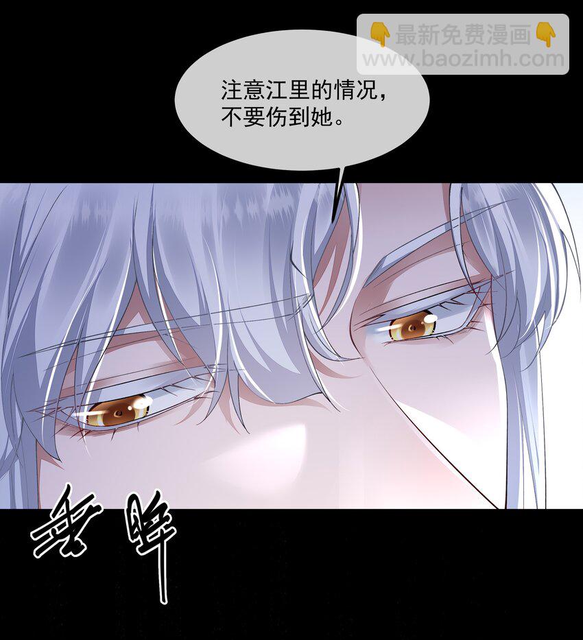 059 联手-第59话
