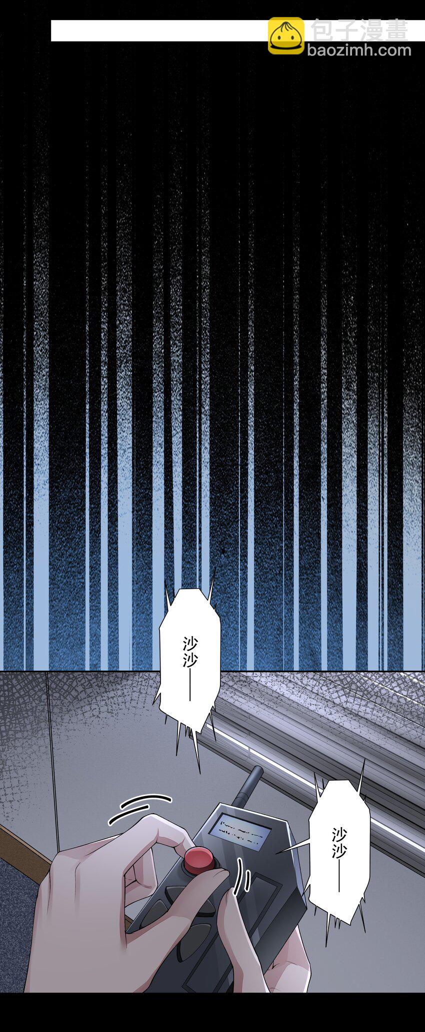 059 联手-第59话
