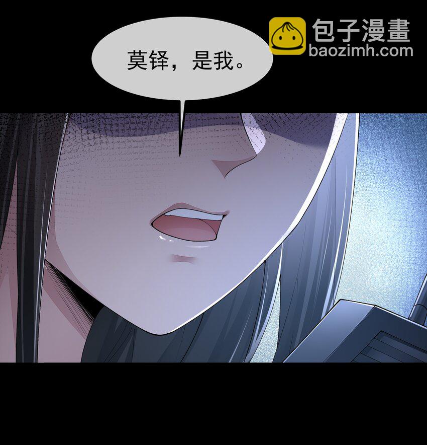 059 联手-第59话