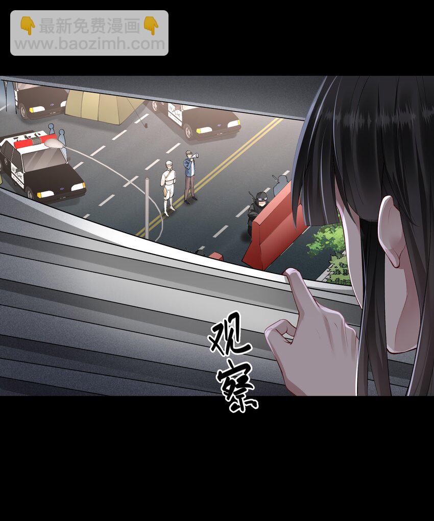 059 联手-第59话