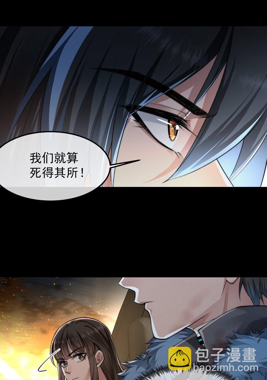061 生机-第61话