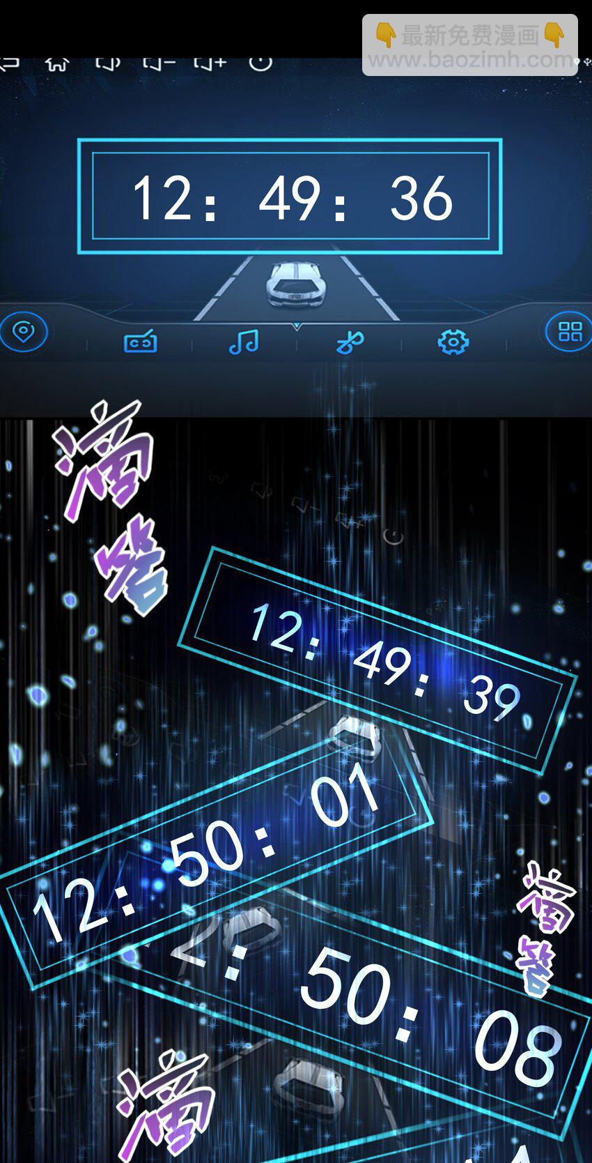 061 生机-第61话
