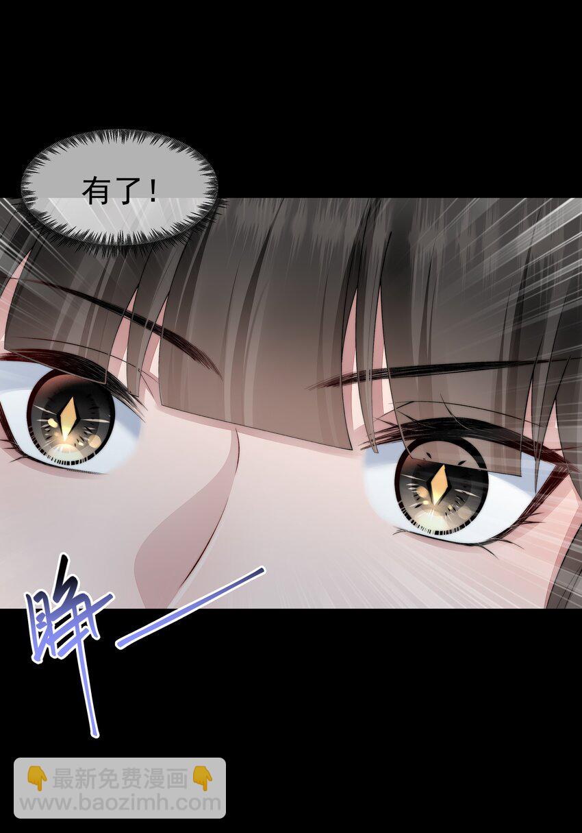 061 生机-第61话