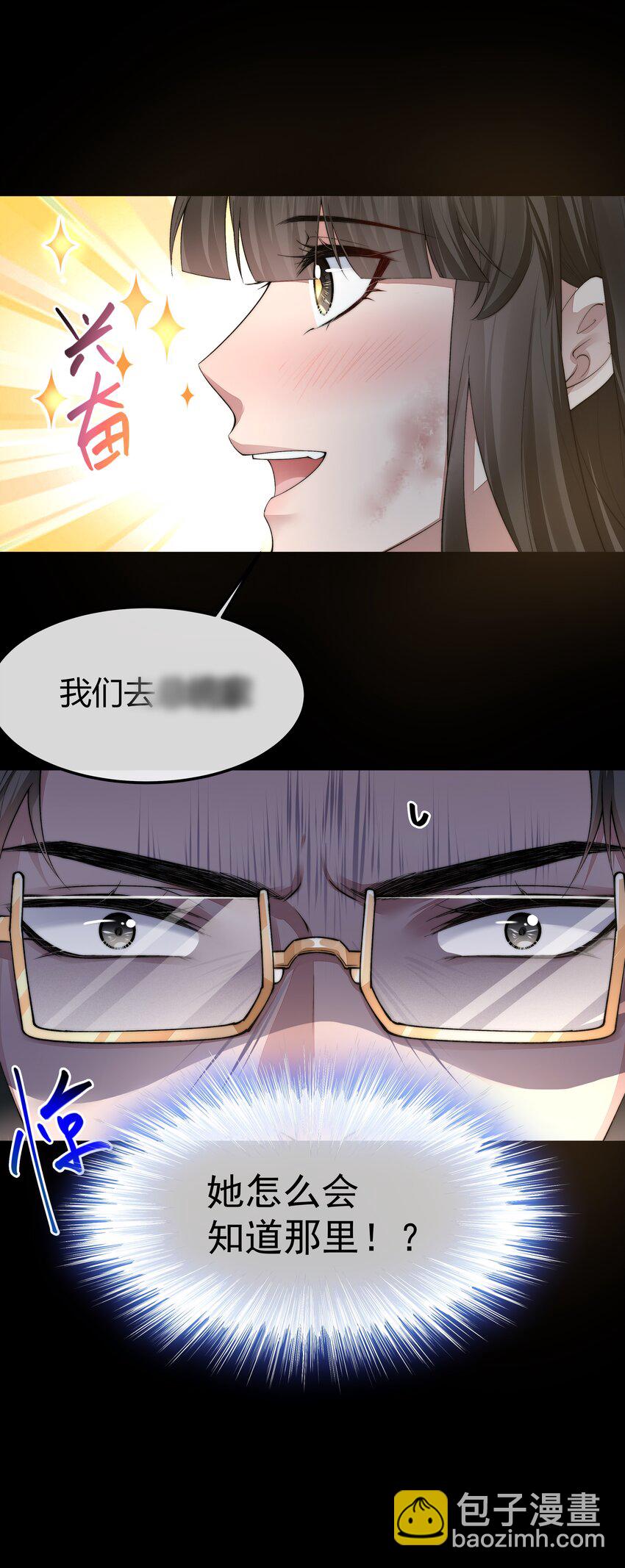 061 生机-第61话