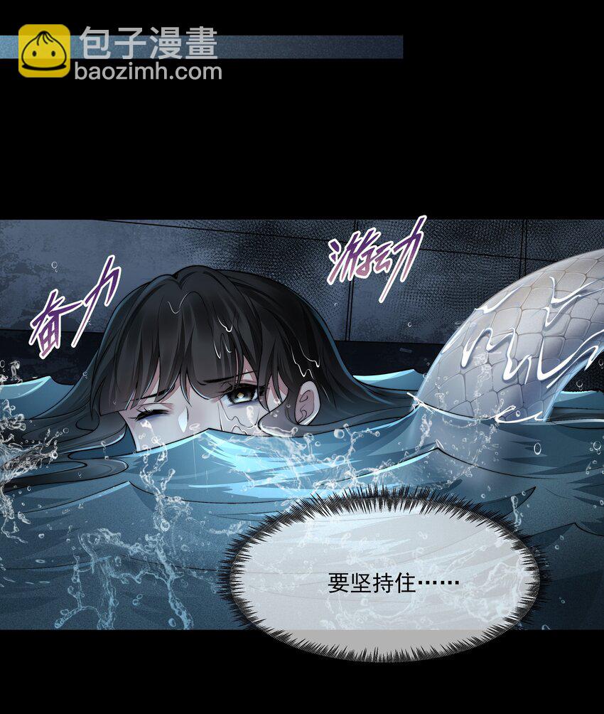 063 死里逃生-第63话