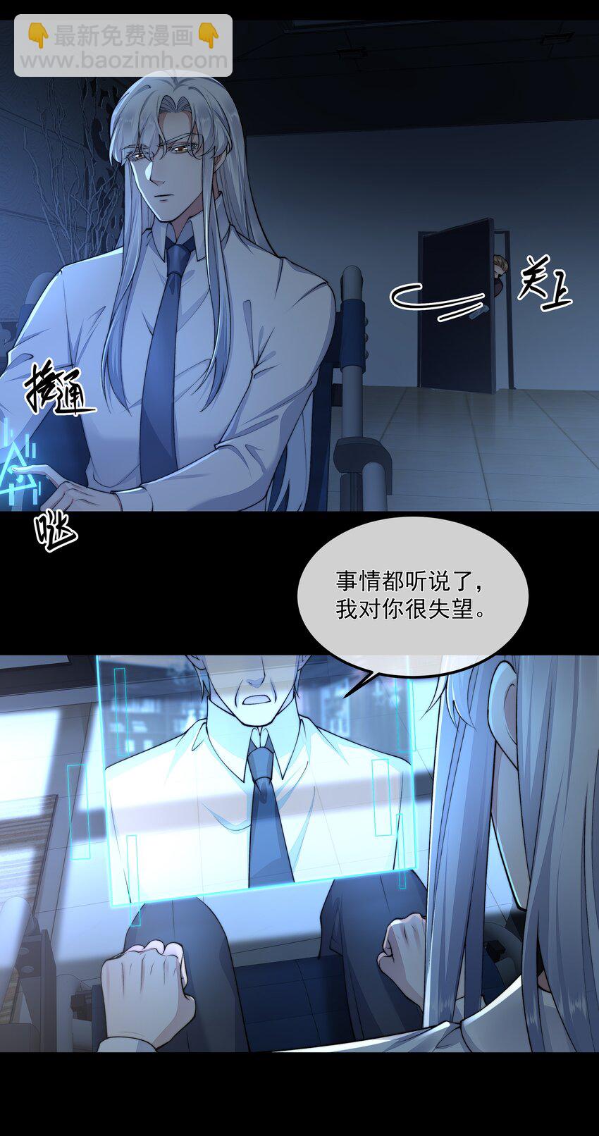 063 死里逃生-第63话